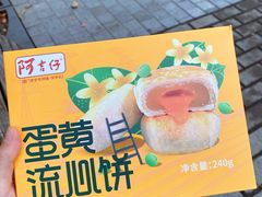 -阿吉仔(大元路店)
