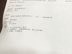 -杭州口腔医院(萧山分院)
