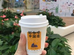 -Manner Coffee(丁香国际店)