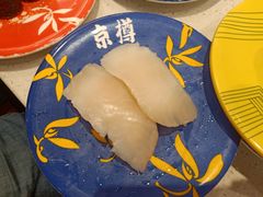 -京樽回転寿司(奥林匹克店)