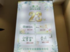 -清沐SPA生活馆(观前街店)