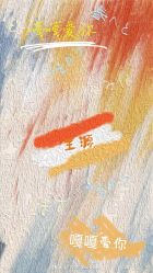 -HEYAN荷妍专业脱毛连锁机构
