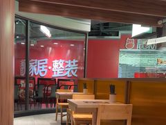 -大师兄·西北风味食集(增城合生汇店)