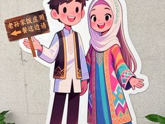 -老孙家饭庄·非遗(东关店)