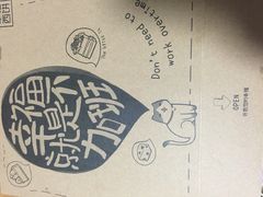 -幸福西饼生日蛋糕·下午茶(思明店)