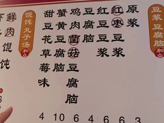 -和众大油条(维明路店)
