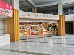 -西郊国际农产品交易中心
