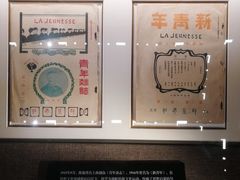 -中共一大纪念馆