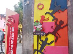 -百益上河城