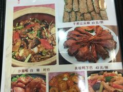 -横岗朋仔餐厅