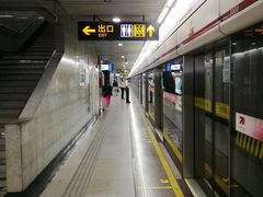 -衡山路(地铁站)