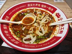 -小满手工粉(上海月星环球港店)