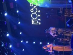 -MOSSO音乐酒吧·live house(南京旗舰店)