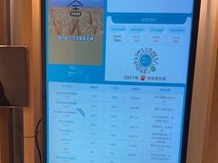 -麦悠悠·SPA·推拿(太阳山路店)