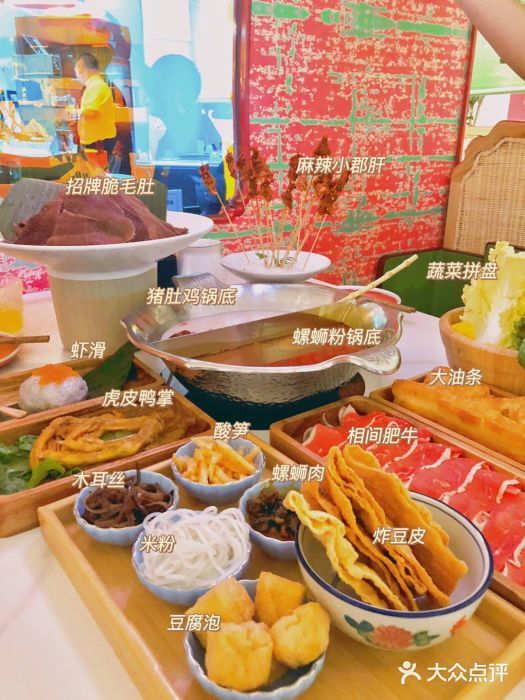 九鼎轩火锅大排挡图片