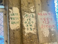 -老之蜀涮串(太平大街店)