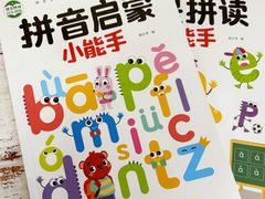 -北辰教育.小初高辅导(宿迁金鹰校区)