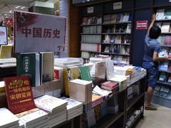 -新华书店(解放路店)