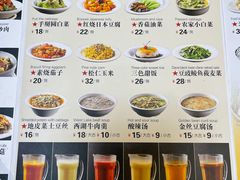 -凯鸽酒楼•雁北民间菜(华北星店)