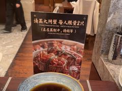 -浙江西子宾馆·瑶园咖啡厅