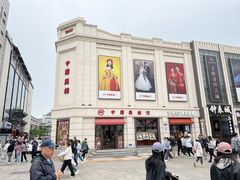 -中国照相馆(王府井店)