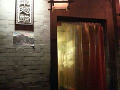 门帘太小。。差点走过了-西单翅酷(西单店)