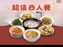 -老阿爸鲜鱼土菜(昆山花桥店)