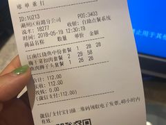-老娘舅(总部自由港店)