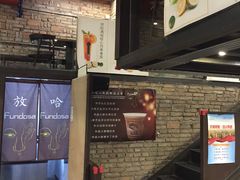 -放哈·甜醅子奶茶创造者(正宁路店)