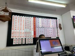 菜单-逸桂禾面馆