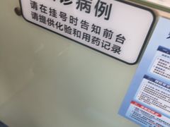 -顺强宠物诊所·狂犬免疫·夜诊·骨科(嘉定店)