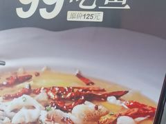-一品红川菜(皇岗店)