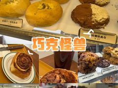 -CHOCMONS巧克怪兽(屏风街店)