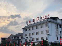 -头上红煨盐鸡·非遗院子餐厅