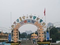 -凤岭儿童公园
