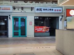 -喜茶(深圳丰盛町店)