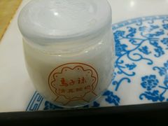 自制酸奶-马子禄牛肉面(金宝街店)