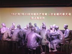 -中共一大纪念馆