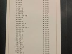 -虹御轩·传承江浙菜(虹桥店)