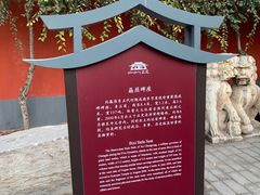 -正定古城-开元寺