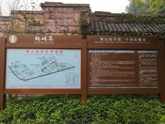 -蛇蟠岛