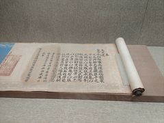 -敦煌市博物馆