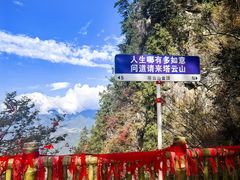 -塔云山