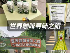 -徐家汇源景区-衡山坊