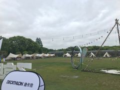 -不觉晓CAMPING(上海迪士尼营地店)