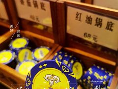 -羊大爷涮肉(亮马桥店)