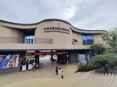-波浪谷