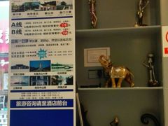 -天逅酒店(苏州观前步行街店)