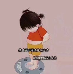 -Lily纤美·科技减脂中心