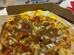 -达美乐比萨(肖家河店)